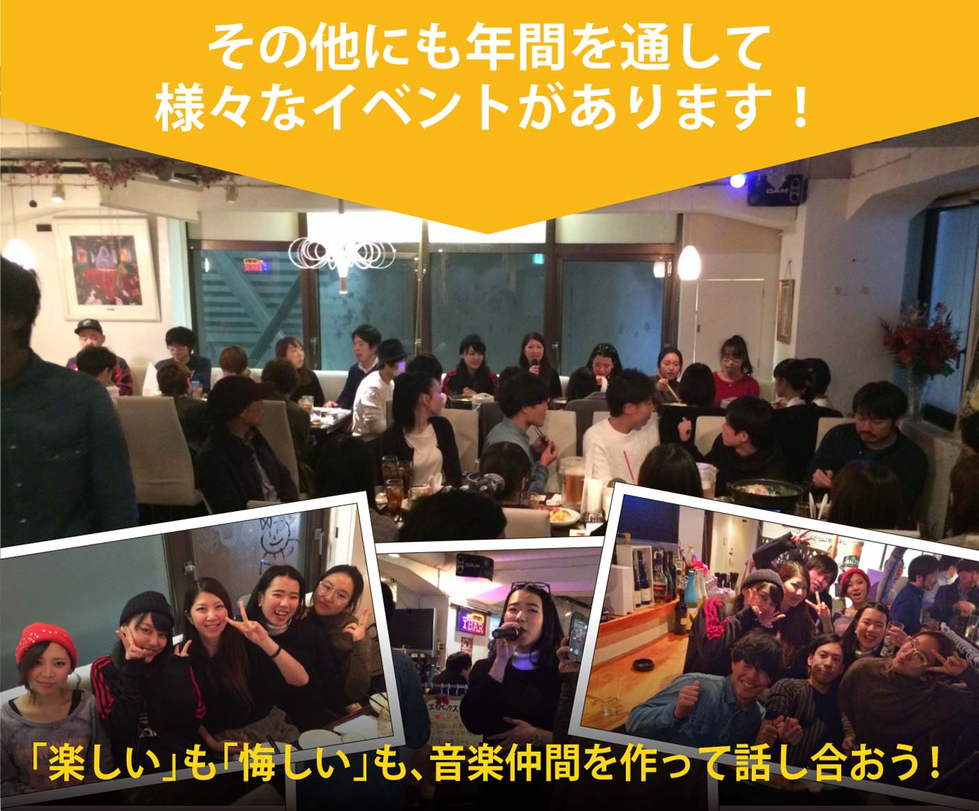 その他にも年間を通してさまざまなイベントがあります!